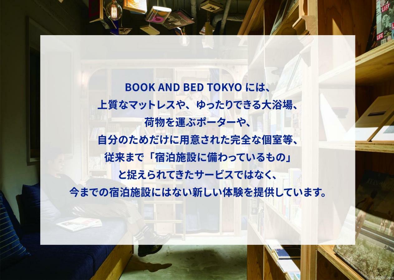 Book And Bed Tokyo-Kyoto Vandrehjem Eksteriør billede